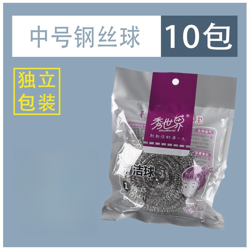 不锈钢清洁球不掉丝家用厨房铁丝带柄超大刷锅洗碗神器大号钢丝球