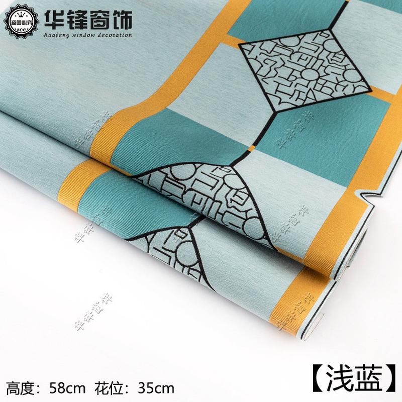 高度58cm雪尼尔帘号窗帘卧室客厅落地飘窗帘现代窗幔成品30头帘头