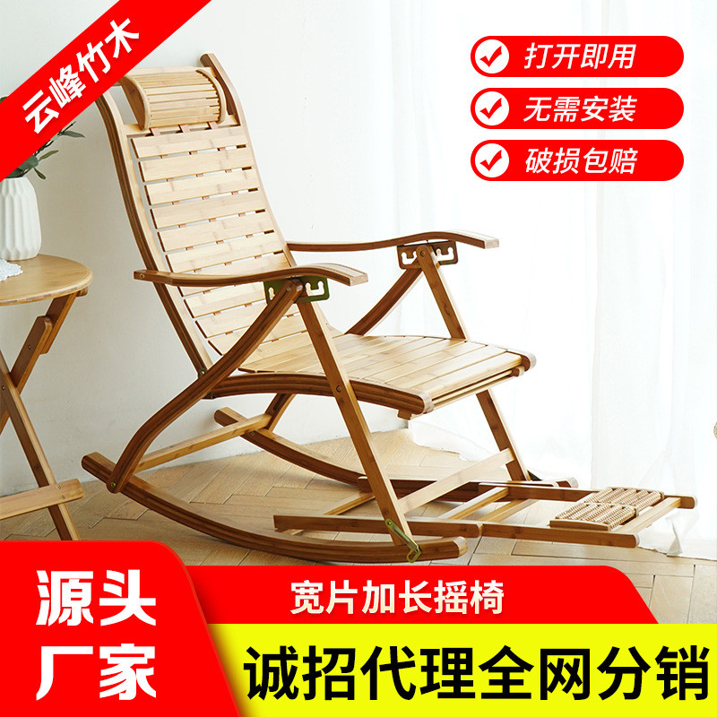 竹休闲躺椅厂 便携户外可折叠躺椅懒人靠背折叠躺椅 午休躺椅摇椅