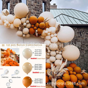 气球双层橙色套装开业拱门店庆活动派对婚庆装饰气球生日气球套装