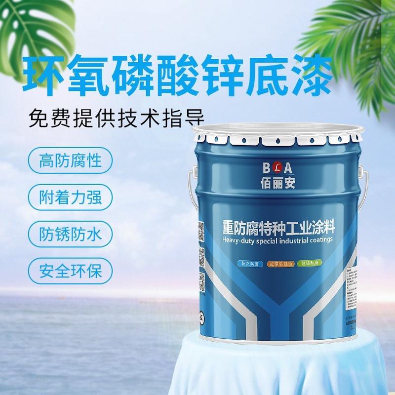 ed1000环氧无铅镀锌板不锈钢环氧锌黄磷酸锌底漆底漆环保防腐涂料