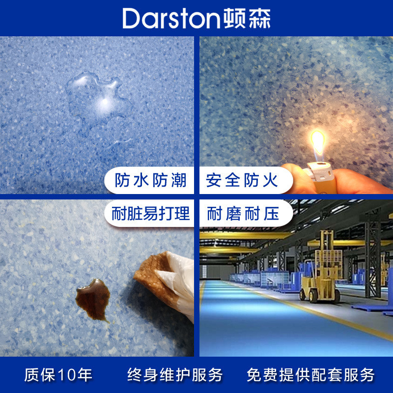 厂家直销编织地毯壁布防滑耐磨酒店健身房办公室pvc拼接地板