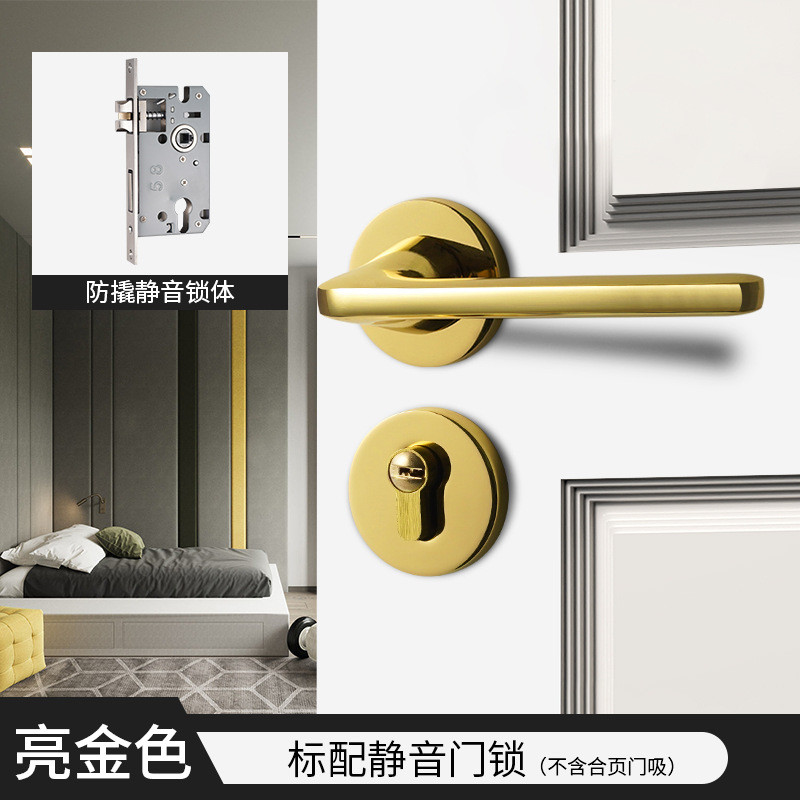 锌合金亮金色灰黑静音门锁室内房间木门锁磁吸卧室锁具门把手锁具