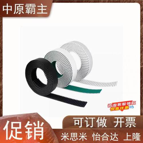 同步带断开型/ECX01-XL-025/ECX02-S3M-150/ECX03-S5M-100