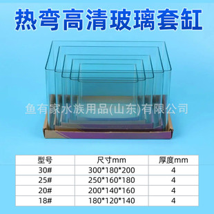 龟缸弯浮法玻璃鱼缸长方形造景金鱼缸客厅中小型裸热客厅桌面套缸