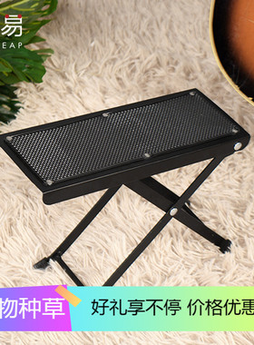 脚踏/吉他A1P76-吉他脚凳防滑脚踏面可升降高度吉他脚蹬脚垫架