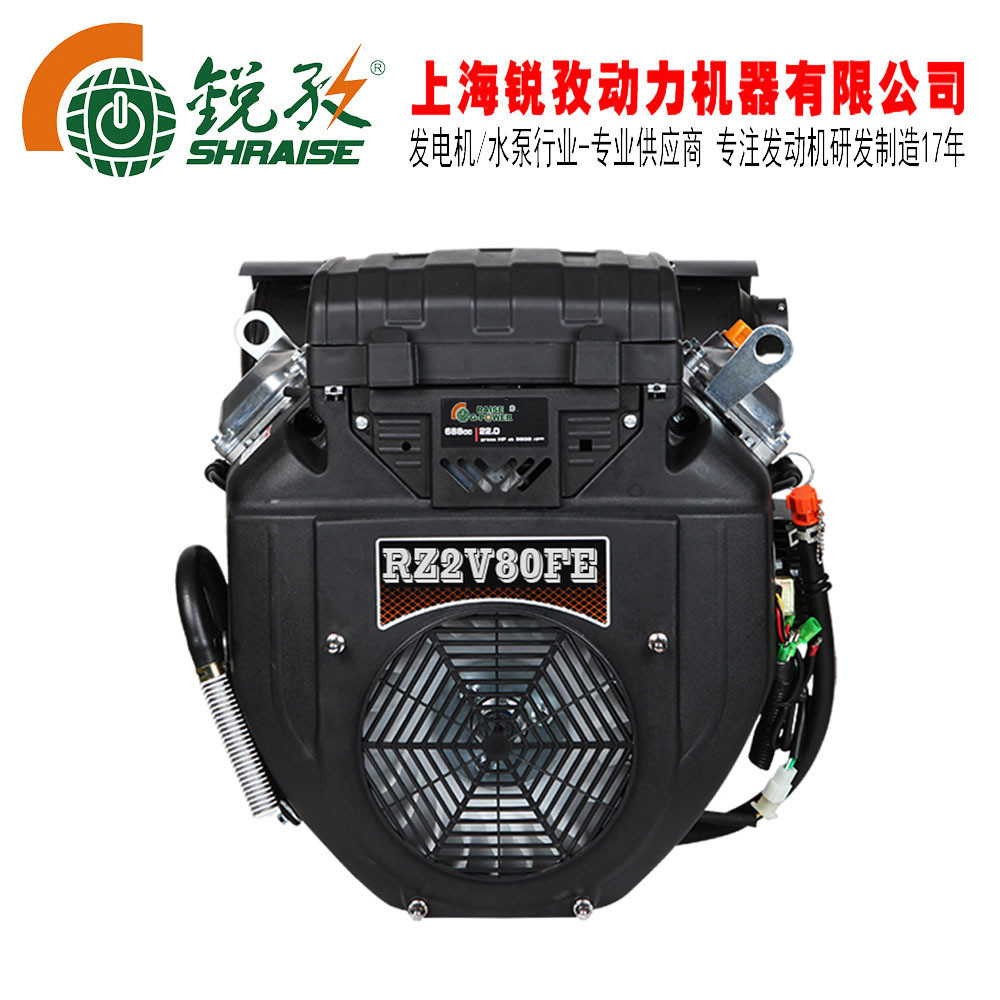 2V80F汽油发动机22HP双缸风冷汽油动力建筑机械适用直销