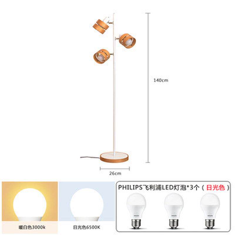 厂家出口北欧书房3头led软装落地灯客厅卧室实木简约创意遥控台灯
