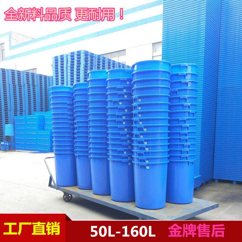100l大水桶食品级塑料桶食品塑料桶包装桶发酵桶带盖