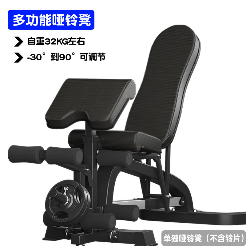 室内推哑铃凳商用飞鸟凳卧健身椅训练凳仰卧板健身凳运动健身椅