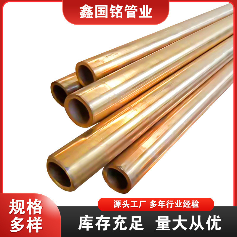 现货供应h65h62黄铜管小口径薄壁毛细黄铜管切割空心精密加工管