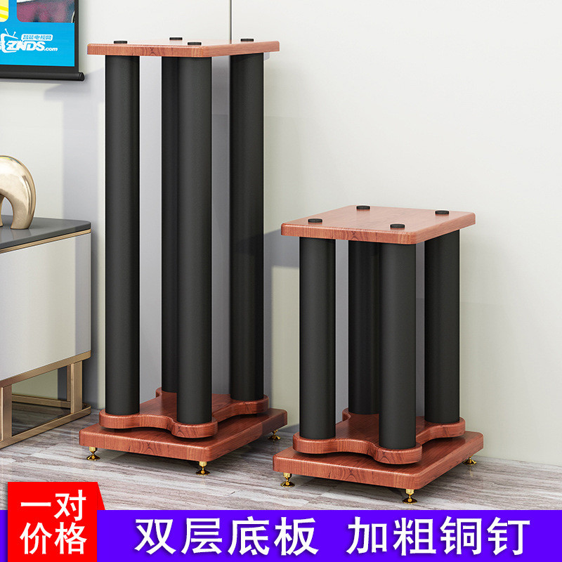 音箱支架音响脚架避震底座书架箱架子托盘铁环绕落地金属