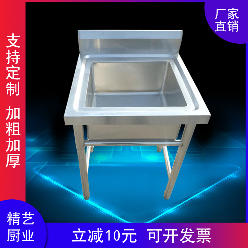 【立减45】饭店不锈钢水池水槽厨房家用食堂商用洗碗池洗菜盆三双