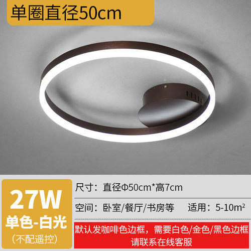 客厅卧室灯轻奢北欧新款简约现代大气灯具圆形led吸顶灯主房间灯