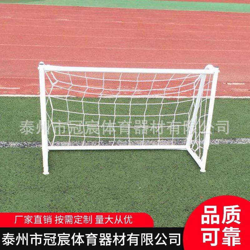 便携儿童足球门户外3人5人7人11人制足球门小足球门门框足球标准