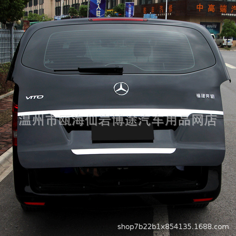 专用于奔驰新威霆尾门饰条后饰条vito后备箱亮条装饰条威霆改装