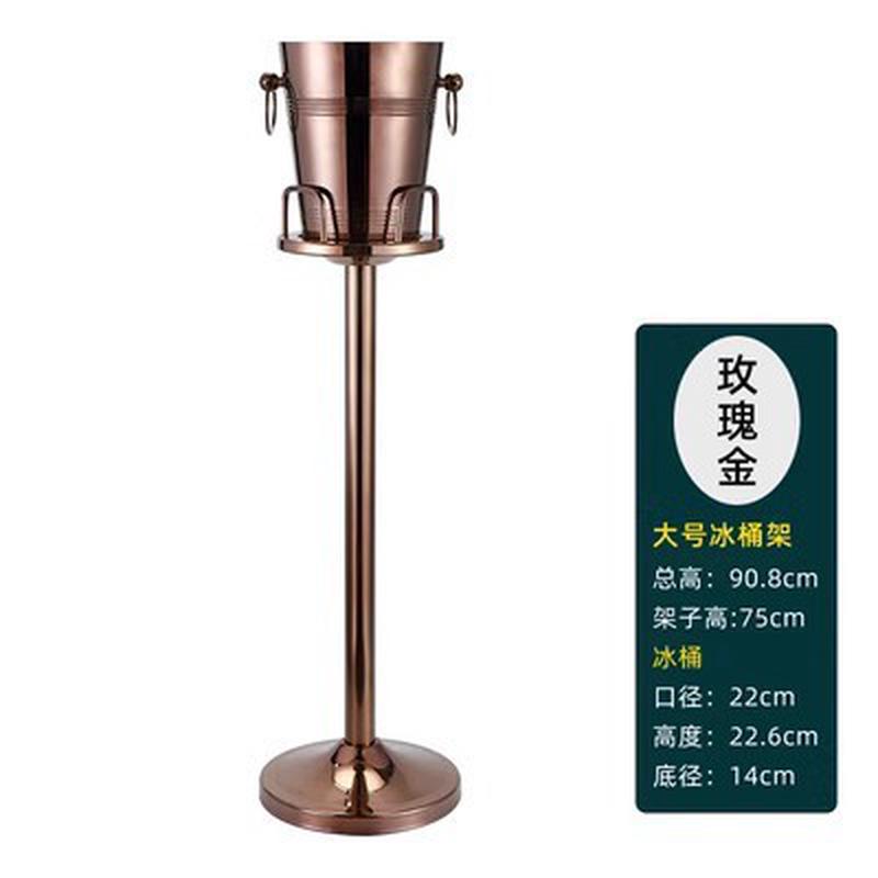欧式香槟桶架不锈钢ktv酒吧冰桶带连架冰粒桶家用脚架豪华红酒桶
