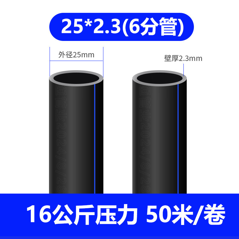 pe管自来水管4分20水管25黑塑料水管子1寸热熔硬管pe管源头工厂