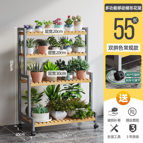 移动起批花架子置物架阳台家用客厅落地式室内可一件多肉花盆架