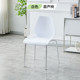 展会桌椅白色塑料靠背葫芦椅休息区洽谈接待培训椅食堂椅会展椅子