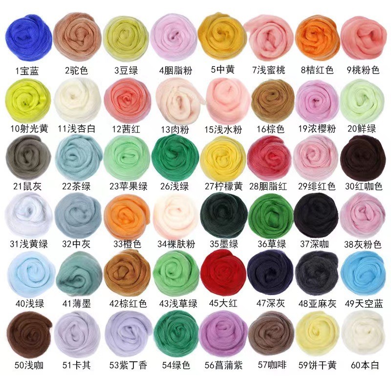 厂家批发70s羊毛毡多种现货颜色羊毛毡戳戳乐羊毛毡材料包手工diy