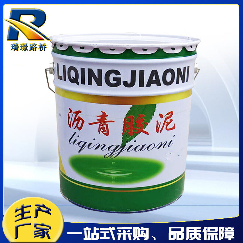 免熬沥青胶泥建筑嵌缝填补漏防腐沥青油膏屋顶缝防水材料沥青胶泥
