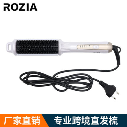 ROZIA白色直发梳卷发梳波浪卷大卷热风梳蓬松吹风梳烫发梳