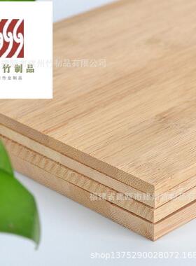 楠竹碳化平压板双层8/10/12mm家具板材竹工艺规格板可订z