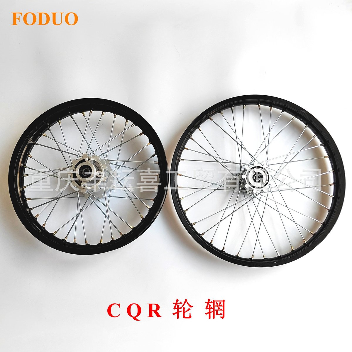适用于CQR250利器-2前21后18寸轮辋越野摩托铝合金轮毂芯钢圈总成