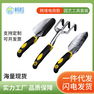 合金钢园艺工具三件套铲子批发花园五金工具耙子 园林工具套装
