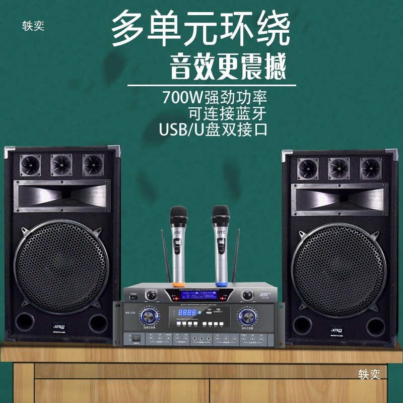 hifi无源12寸15寸婚庆演出音箱套装舞台户外家用音响大功率