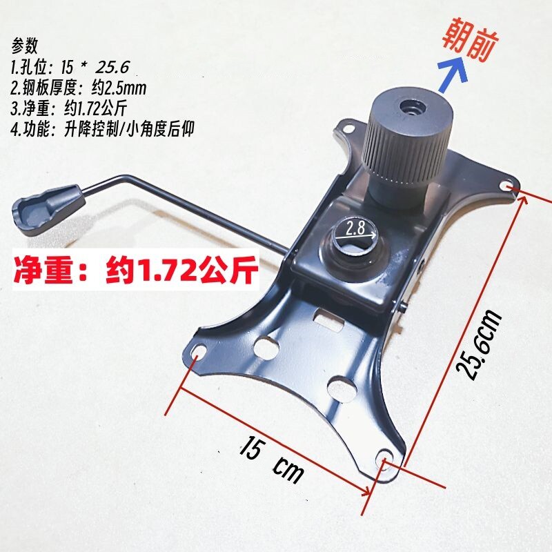 包邮加厚加强升降办公转椅子蝴蝶托盘底盘底座家具中班椅子配件