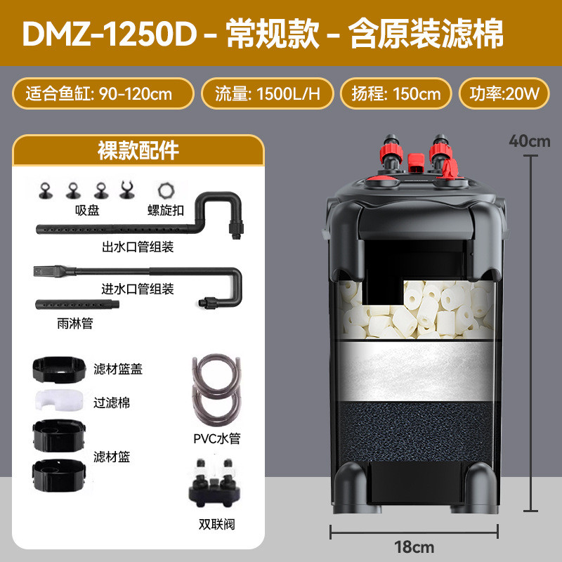 鱼缸过滤器三合一净水循环系统设备滤桶缸外外置静音过滤桶循环水