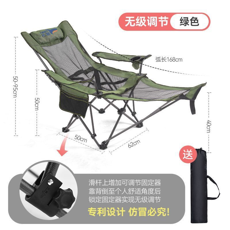 户外折叠躺椅便携式超轻钓鱼椅子沙滩露营导演椅靠背可调节升级款