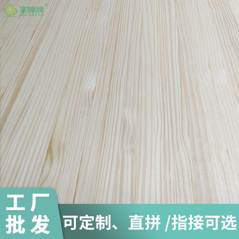 厂家供应松木板直接指拼板实木板材装饰松木板材集成板松木床板材