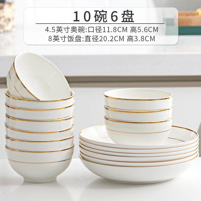 唐山骨瓷碗家用套装米饭碗面碗粥碗高一件值吃饭餐具陶瓷厂颜批发