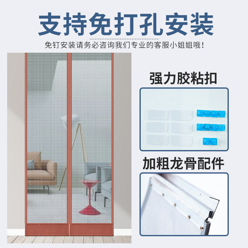 vjw5批发防蚊门帘自吸新款家用纱窗网进户大门全通风透气磁条蚊帐