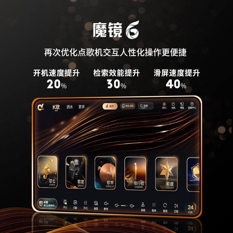 evideo/视易K73高端家庭KTV点歌机触摸屏一体点唱机卡拉OK点歌台