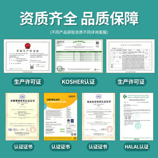食品级99%泥鳅肽泥鳅多肽泥鳅提取物泥鳅低聚肽现货