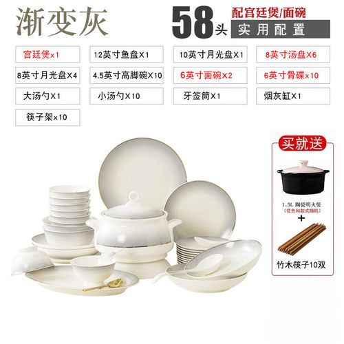 m碗碟套装家用中式新款2024轻奢景德镇陶瓷骨瓷餐具盘子饭碗筷组q
