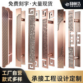 欧式 酒店不锈钢拉手大门玻璃门把手推拉门大拉手豪华别墅大门拉手