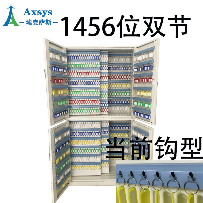 钥匙萨斯推拉埃克柜酒店500位汽车物业钥匙管理柜落地存放
