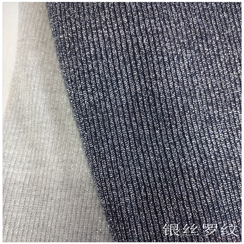 金银丝罗纹2*2银丝氨纶罗纹4x2银线罗纹休闲领口鞋帽金银丝面料