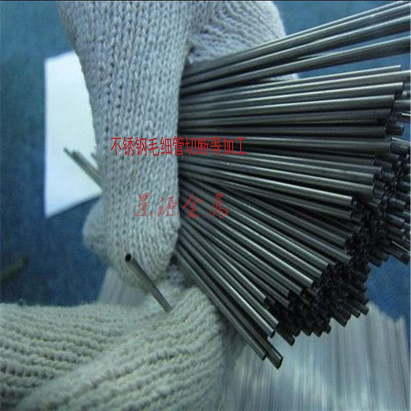 304不锈钢不锈钢管0.50.60.70.80.91.01.11.2316毛细管