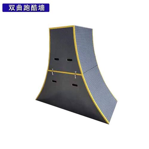 儿童跑酷器材九挡板少儿体适能感统训练梯形跳箱件套三脚架攀岩墙