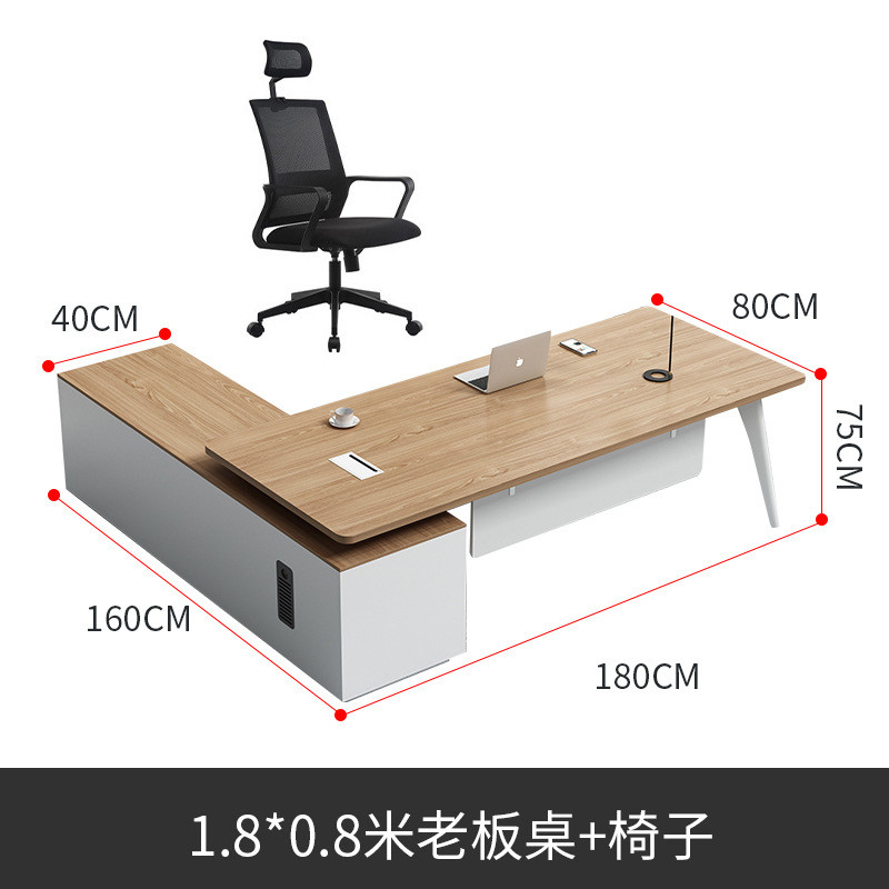 老板桌办公桌简约现代桌椅组合经理主管桌大班台总裁办工桌子单人