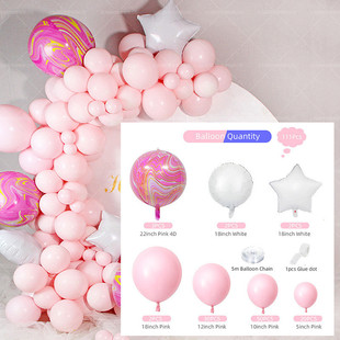 气球装 粉色气球链生日派对派对婚房布置套装 饰组合用品