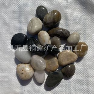 五彩雨花石抛光鹅卵石庭园雨花石雨花石鱼缸水池造景装饰