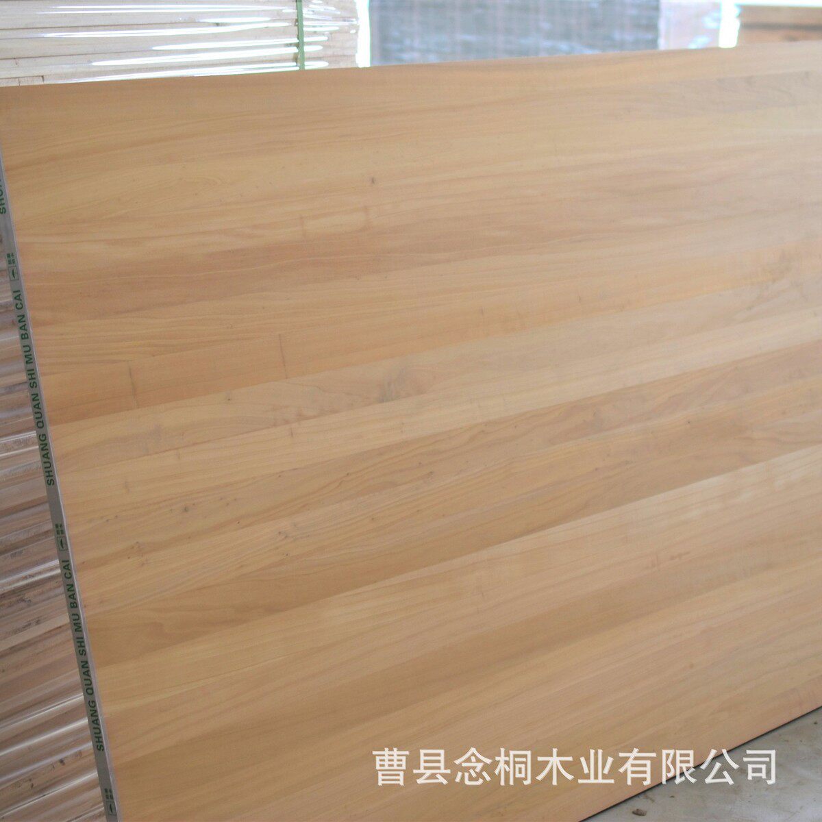 杨木直拼板碳化杨木实木板国产樱桃木板原木大板18mm橱窗板材