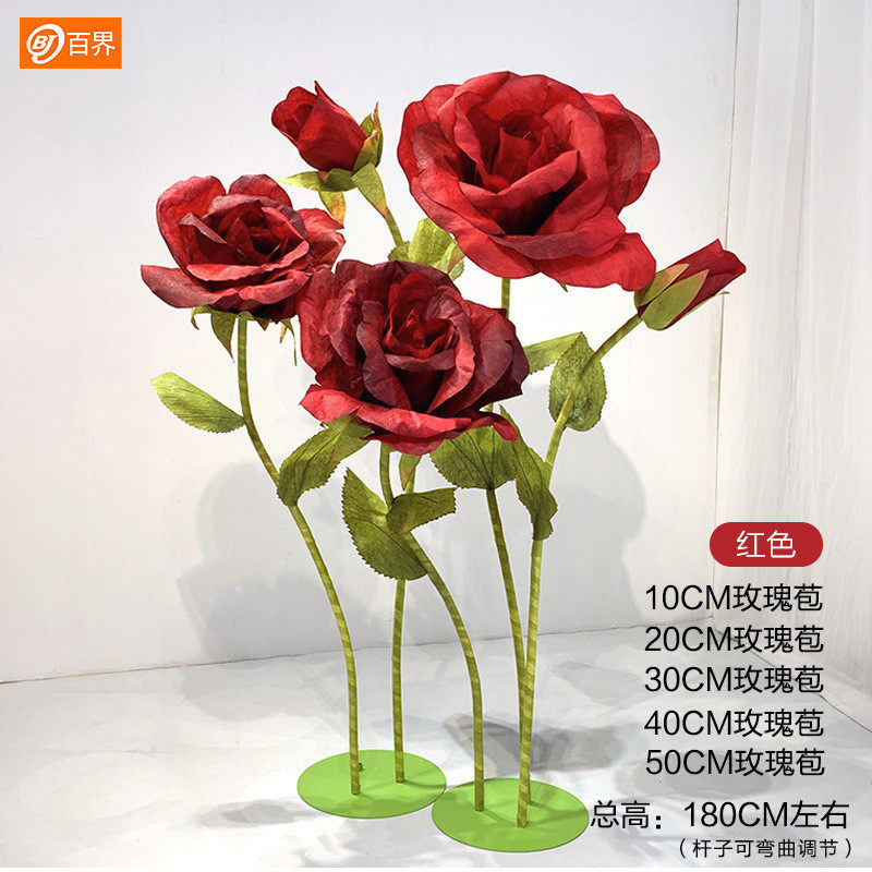巨型纸艺仿真花玫瑰花路引店铺成品摆件婚礼装饰道具布置造景摆设